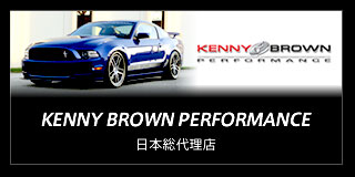 KENNY BROWN PERFORMANCE 日本総代理店
